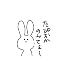 ちょっとアホなうさぎ（個別スタンプ：23）