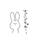 ちょっとアホなうさぎ（個別スタンプ：24）
