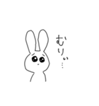 ちょっとアホなうさぎ（個別スタンプ：25）