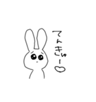ちょっとアホなうさぎ（個別スタンプ：33）