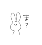 ちょっとアホなうさぎ（個別スタンプ：35）