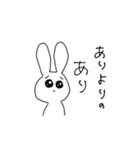 ちょっとアホなうさぎ（個別スタンプ：38）