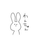 ちょっとアホなうさぎ（個別スタンプ：39）