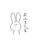 ちょっとアホなうさぎ（個別スタンプ：40）
