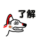 赤い変な柴犬が毎日挨拶（個別スタンプ：13）