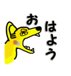 黄色い変な柴犬が毎日挨拶（個別スタンプ：1）