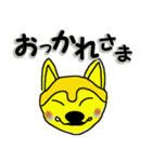 黄色い変な柴犬が毎日挨拶（個別スタンプ：7）