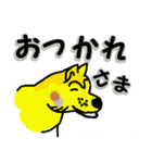 黄色い変な柴犬が毎日挨拶（個別スタンプ：8）