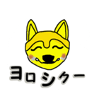 黄色い変な柴犬が毎日挨拶（個別スタンプ：9）