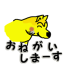 黄色い変な柴犬が毎日挨拶（個別スタンプ：10）