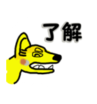 黄色い変な柴犬が毎日挨拶（個別スタンプ：13）