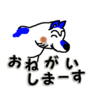 青色の変な柴犬が毎日挨拶（個別スタンプ：10）