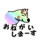 虹色の変な柴犬が毎日挨拶（個別スタンプ：10）