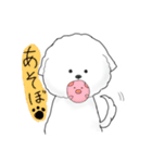 ビションフリーゼのモコ（個別スタンプ：14）