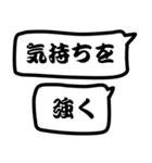 モノトーン吹出し7ダイエット（個別スタンプ：7）