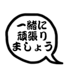 モノトーン吹出し7ダイエット（個別スタンプ：8）