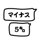 モノトーン吹出し7ダイエット（個別スタンプ：10）