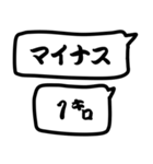 モノトーン吹出し7ダイエット（個別スタンプ：12）