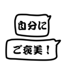 モノトーン吹出し7ダイエット（個別スタンプ：19）