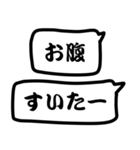 モノトーン吹出し7ダイエット（個別スタンプ：29）