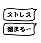 モノトーン吹出し7ダイエット（個別スタンプ：30）