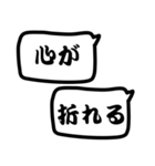 モノトーン吹出し7ダイエット（個別スタンプ：33）