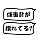 モノトーン吹出し7ダイエット（個別スタンプ：39）