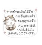 タイ語と日本語の宿泊会話、男性用 #1（個別スタンプ：16）