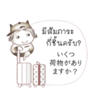 タイ語と日本語の宿泊会話、男性用 #1（個別スタンプ：23）