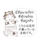 タイ語と日本語の宿泊会話、男性用 #1（個別スタンプ：27）