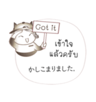 タイ語と日本語の宿泊会話、男性用 #1（個別スタンプ：36）