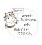 タイ語と日本語の宿泊会話、男性用 #1（個別スタンプ：38）