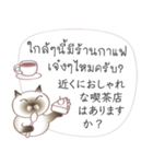 タイ語日本語のツーリスト会話、男性用 #1（個別スタンプ：24）