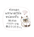 タイ語日本語のツーリスト会話、男性用 #1（個別スタンプ：28）