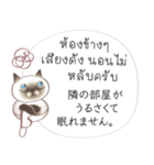 タイ語日本語のツーリスト会話、男性用 #1（個別スタンプ：34）
