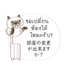 タイ語日本語のツーリスト会話、男性用 #1（個別スタンプ：40）