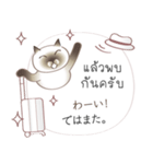 タイ語日本語のツーリスト会話、男性用 #2（個別スタンプ：39）
