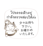 タイ語と日本語の宿泊会話、女性用 #1（個別スタンプ：3）