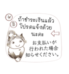 タイ語と日本語の宿泊会話、女性用 #1（個別スタンプ：13）