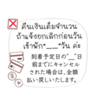 タイ語と日本語の宿泊会話、女性用 #1（個別スタンプ：14）