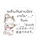 タイ語と日本語の宿泊会話、女性用 #1（個別スタンプ：15）