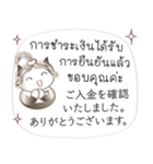 タイ語と日本語の宿泊会話、女性用 #1（個別スタンプ：16）