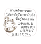 タイ語と日本語の宿泊会話、女性用 #1（個別スタンプ：21）