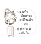 タイ語と日本語の宿泊会話、女性用 #1（個別スタンプ：22）