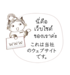 タイ語と日本語の宿泊会話、女性用 #1（個別スタンプ：26）
