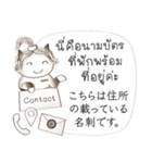 タイ語と日本語の宿泊会話、女性用 #1（個別スタンプ：27）