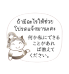 タイ語と日本語の宿泊会話、女性用 #1（個別スタンプ：28）