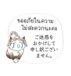 タイ語と日本語の宿泊会話、女性用 #1（個別スタンプ：29）