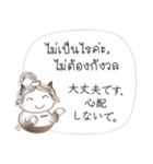 タイ語と日本語の宿泊会話、女性用 #1（個別スタンプ：31）