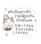 タイ語と日本語の宿泊会話、女性用 #1（個別スタンプ：32）